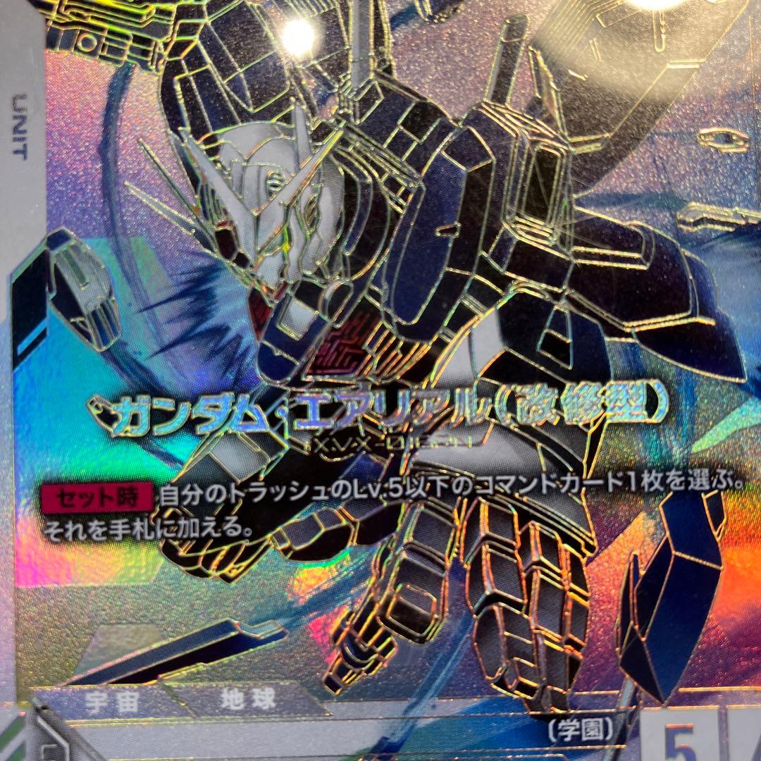 ガンダム エアリアル(改修後)LR++