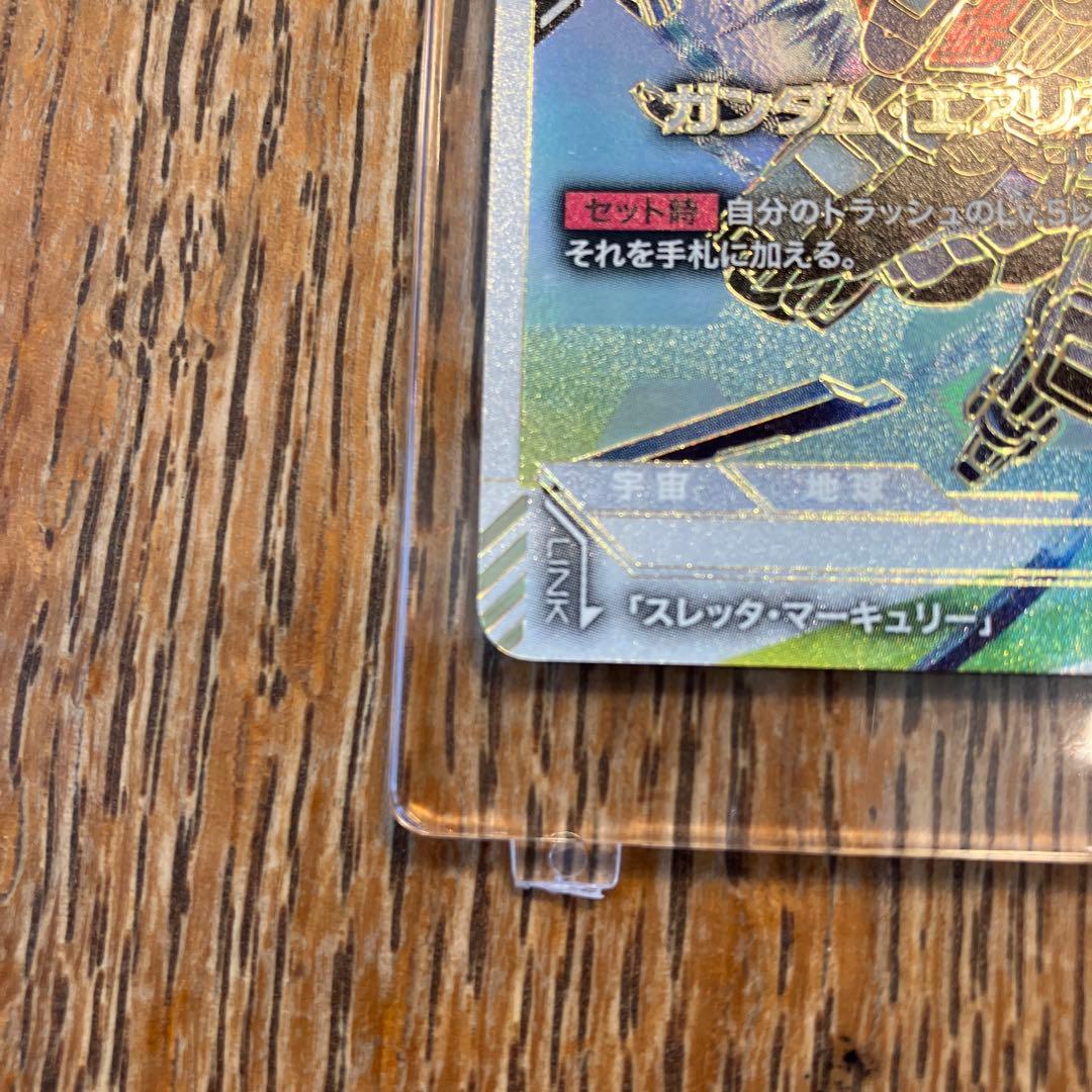 ガンダム エアリアル(改修後)LR++