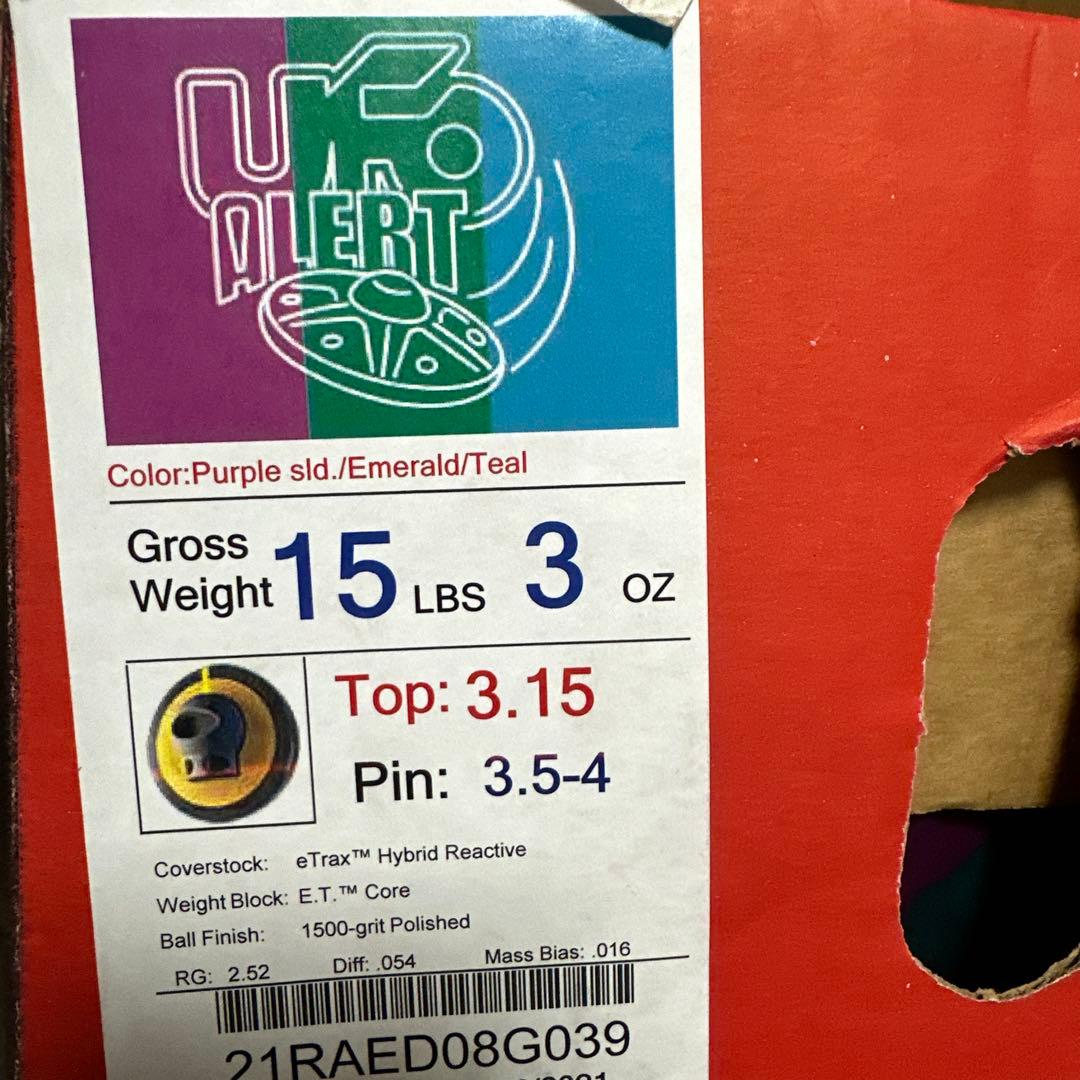 SALE ロトグリップ　UFOアラート　15ポンド