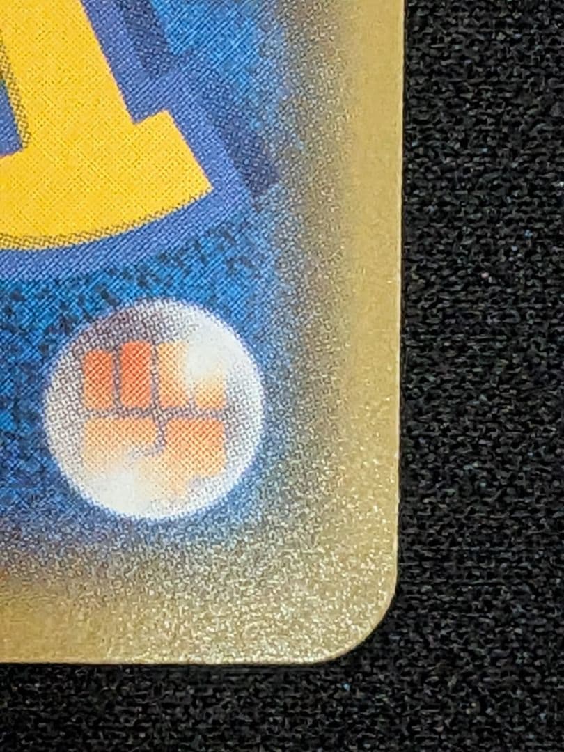 Мレックウザex 25th