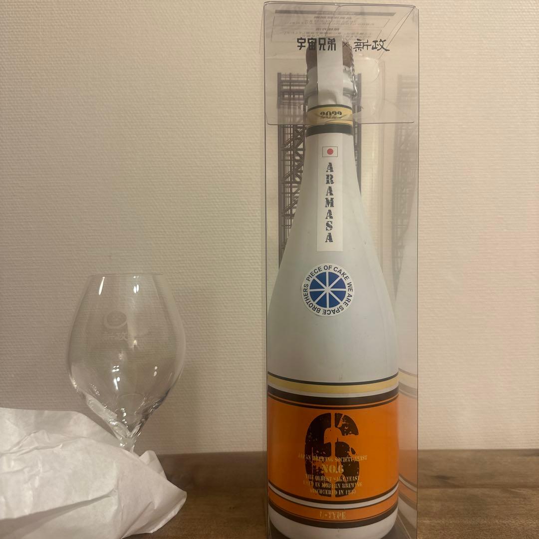 宇宙兄弟×新政　グラス付