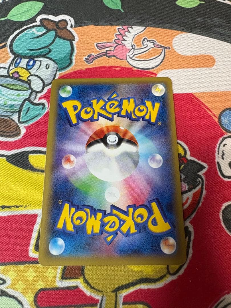 セレビィ：バンデットリング ボックス購入キャンペーン PROMO ⑤