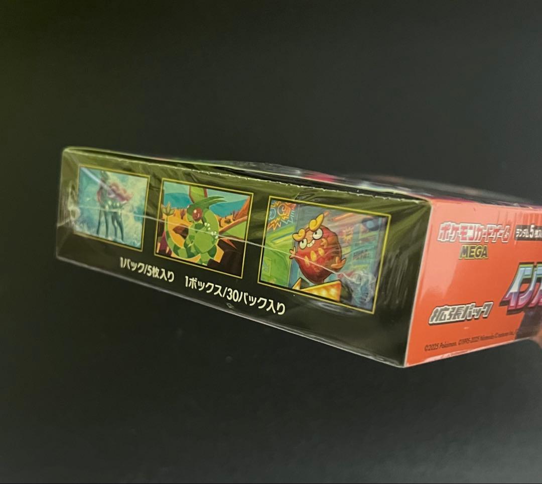 ポケモンカードゲーム インフェルノX 1BOX　シュリンク付