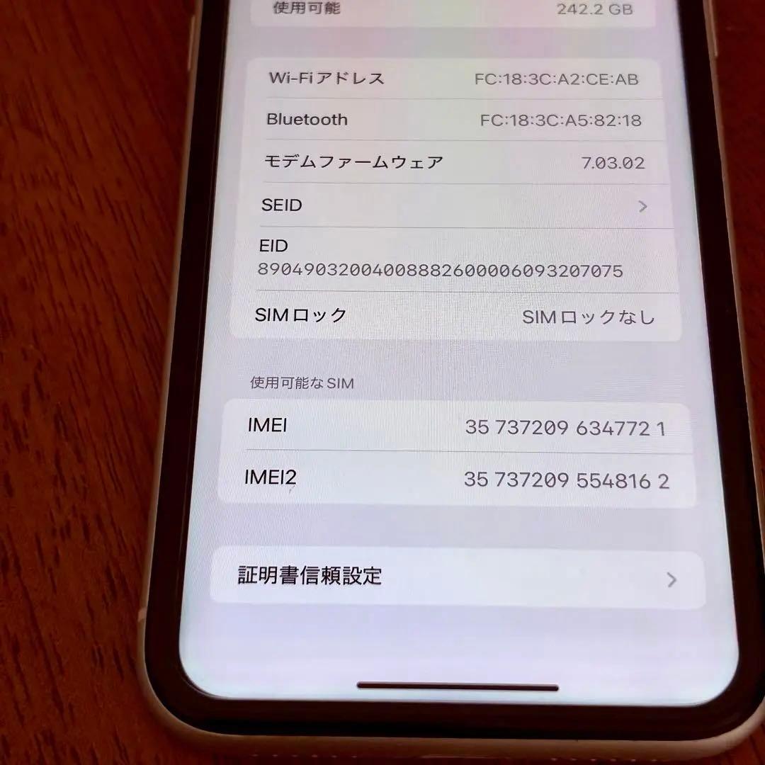 iPhone XR 容量256GB ホワイト SIMフリー