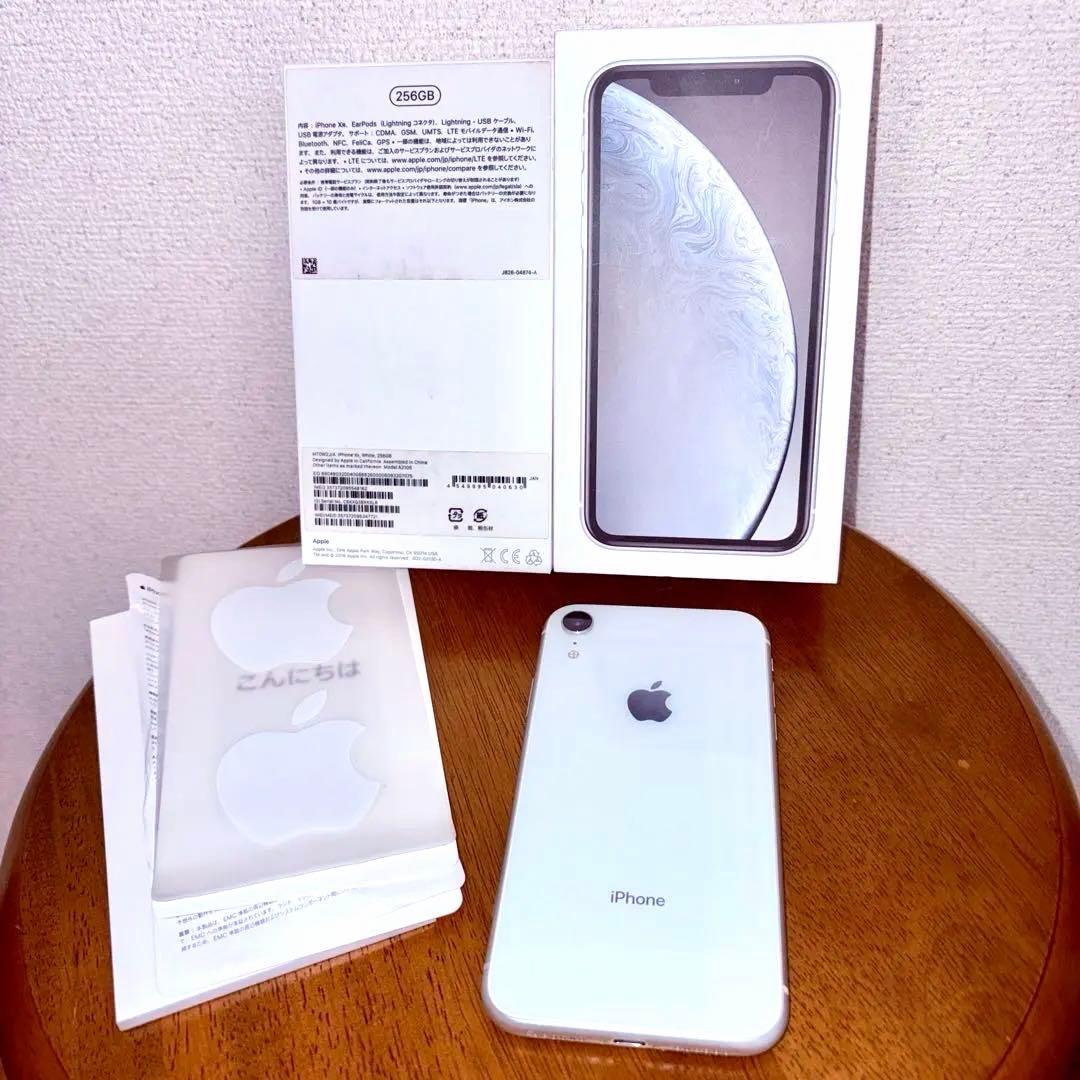iPhone XR 容量256GB ホワイト SIMフリー