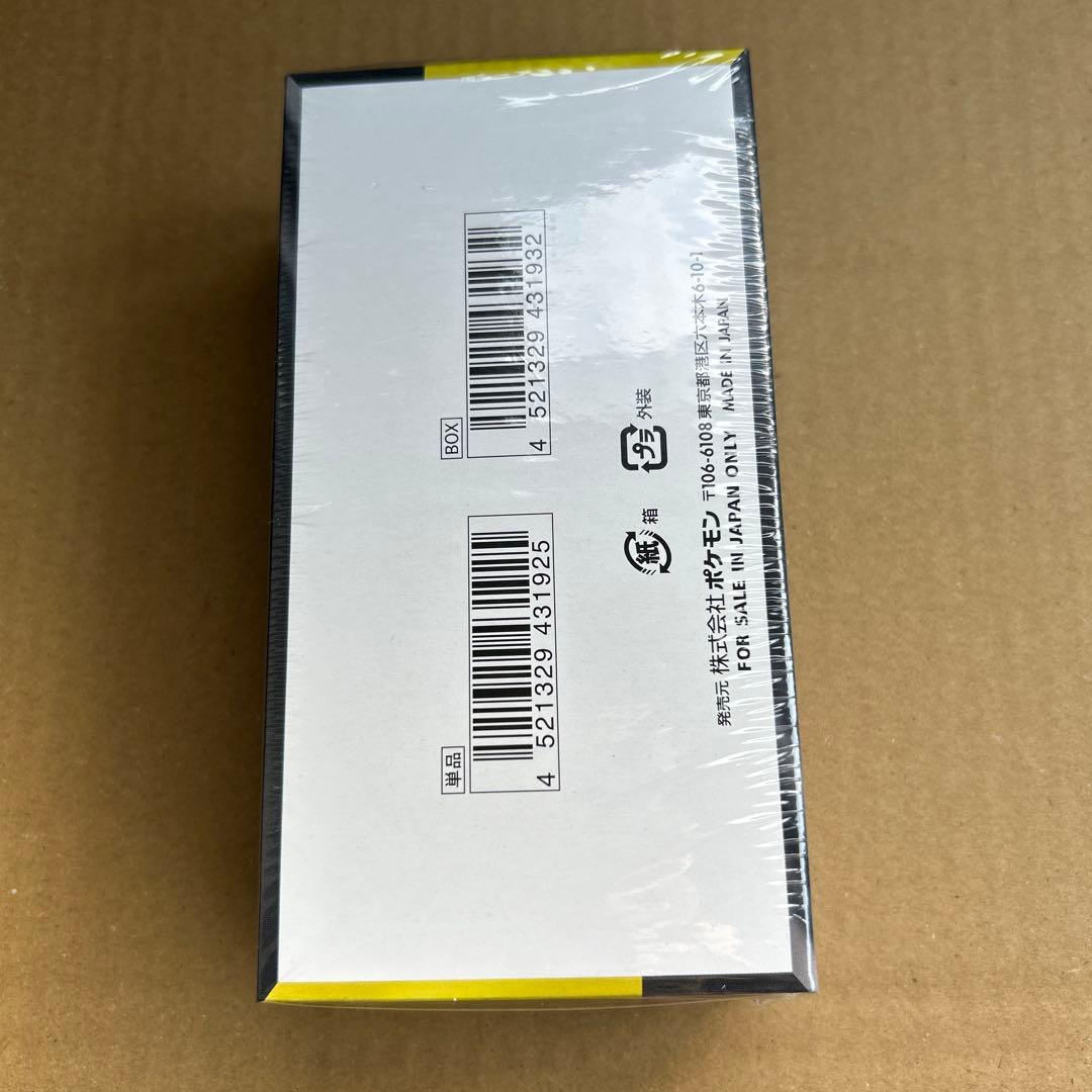 ハイクラスパックMEGAドリームex ポケカ　シュリンク付き 1BOX