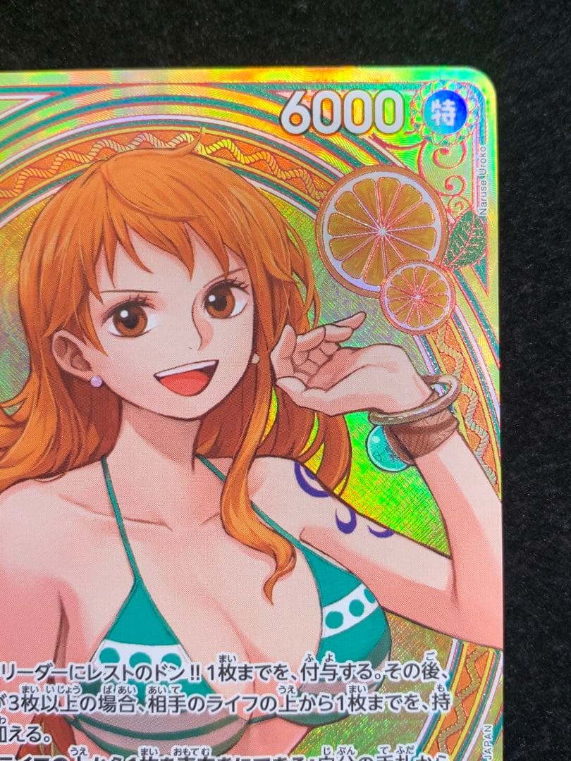 ワンピースカード　ナミ SP SRパラレル　ヒロインズエディション