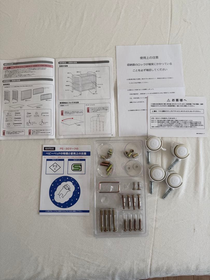 カトージ　KATOJI　ベビーベッド　レギュラーサイズ