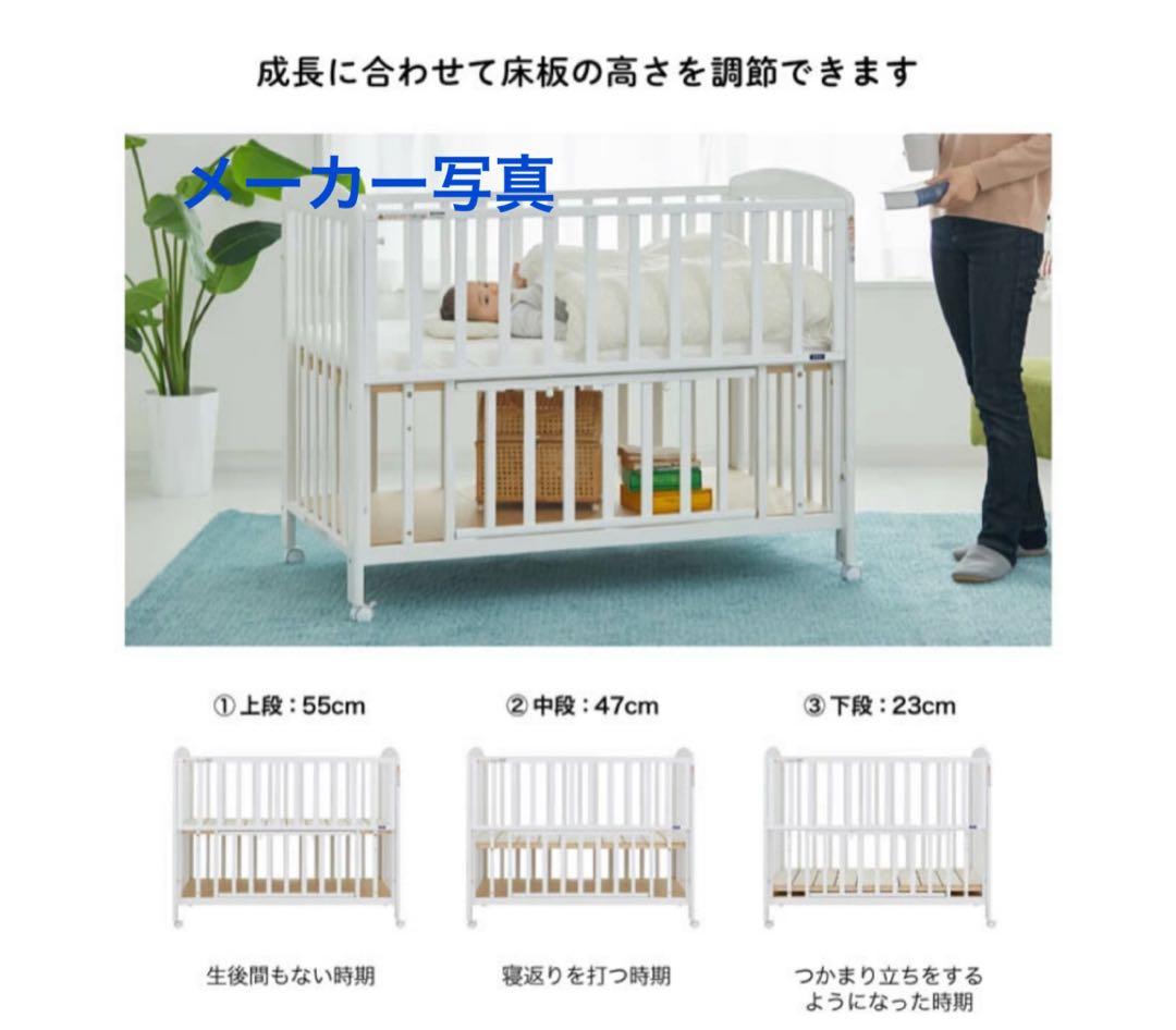 カトージ　KATOJI　ベビーベッド　レギュラーサイズ