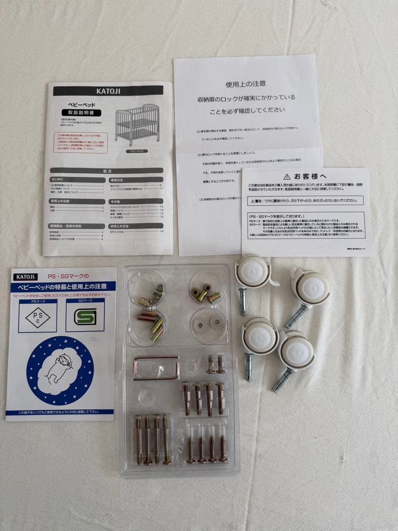 カトージ　KATOJI　ベビーベッド　レギュラーサイズ