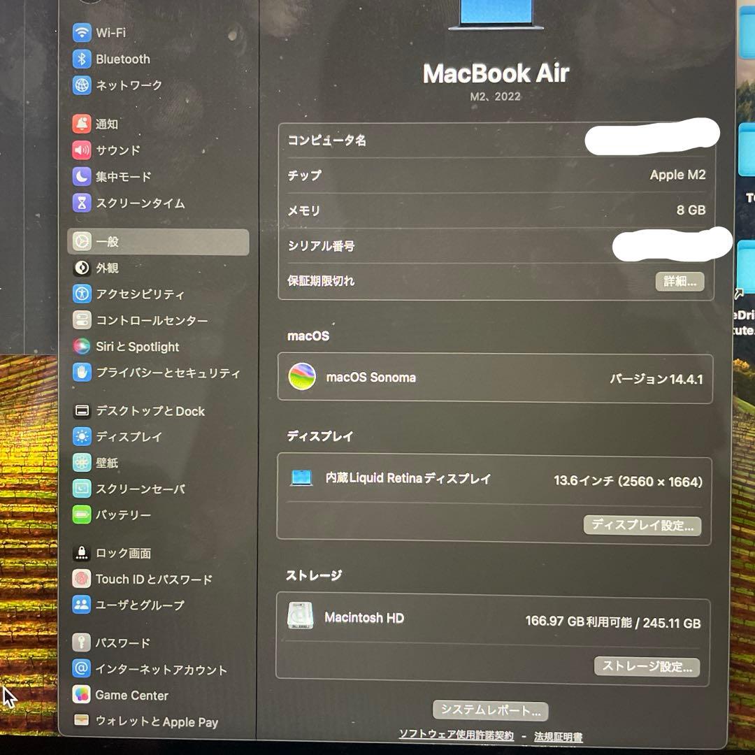 MacBookPro M2 13.6インチ 8G/256G