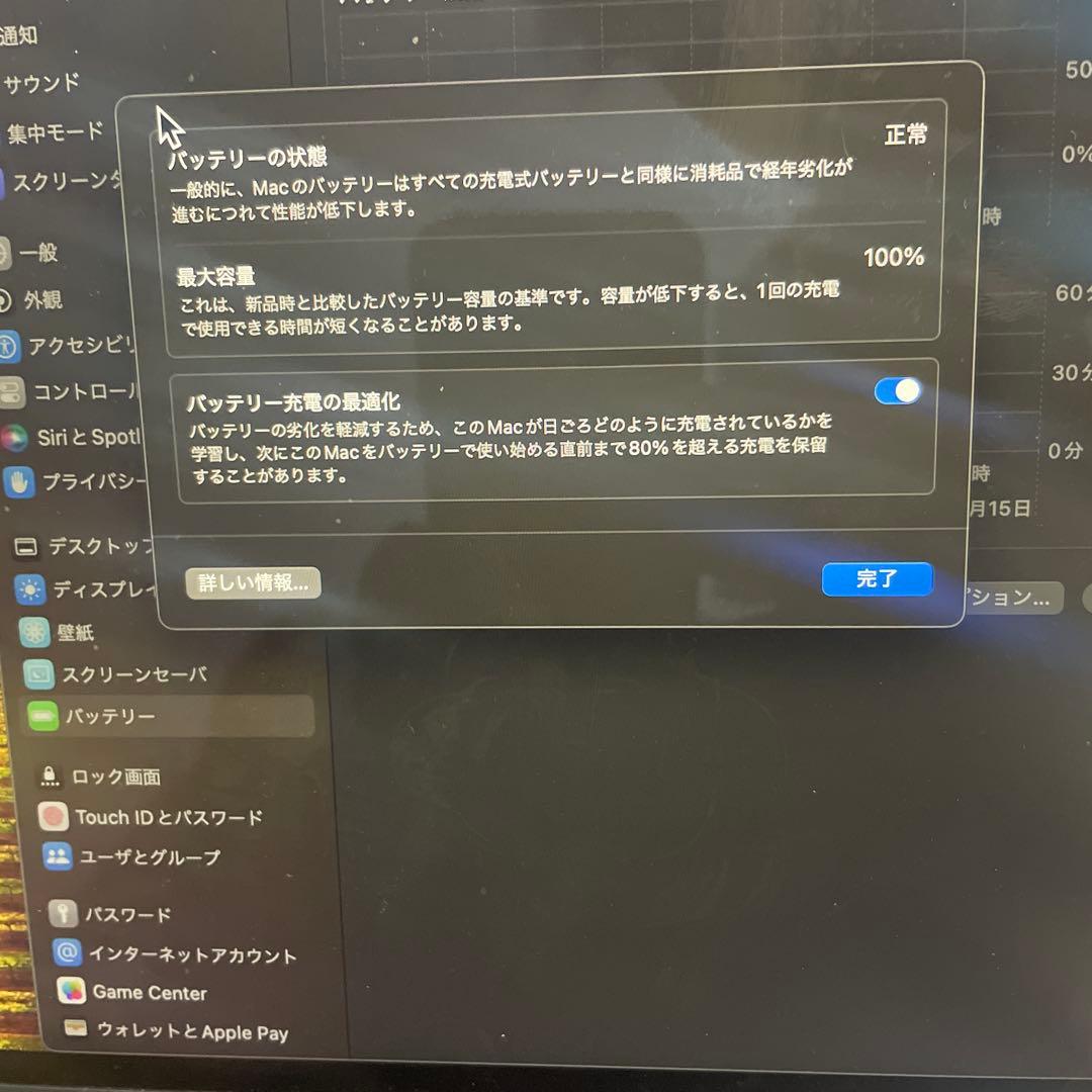 MacBookPro M2 13.6インチ 8G/256G