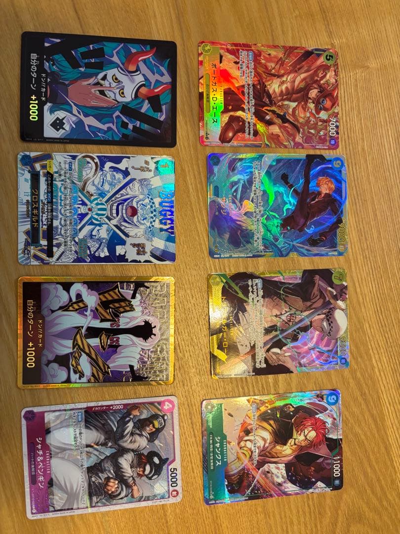 ワンピース カードゲーム クロスギルド バギー