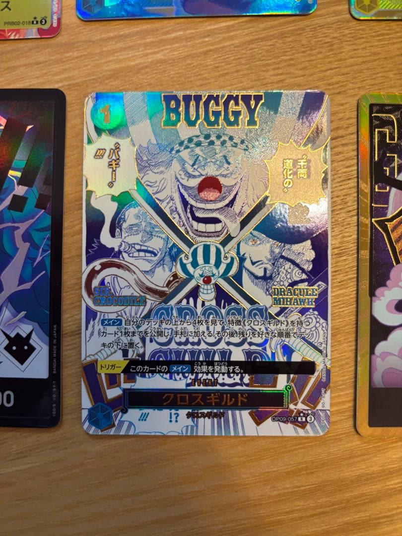 ワンピース カードゲーム クロスギルド バギー