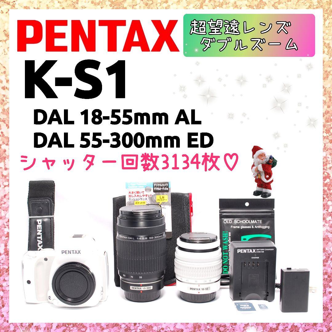❤即購入1000円OFF❤ ペンタックス K-S1 超望遠レンズ ダブルズーム