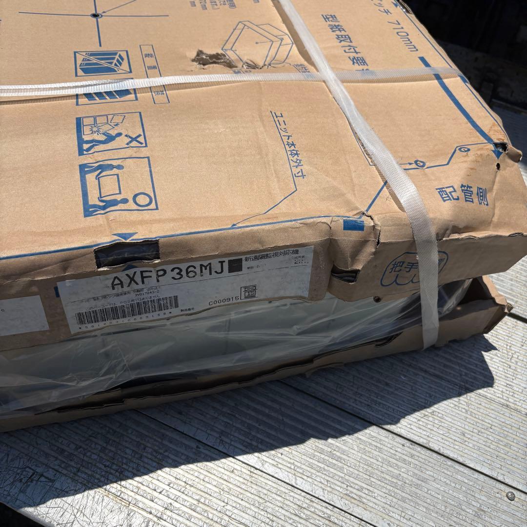 axfp36mj 天井埋込カセット　冷房　ヒートポンプ兼用　アイシン　エアコン