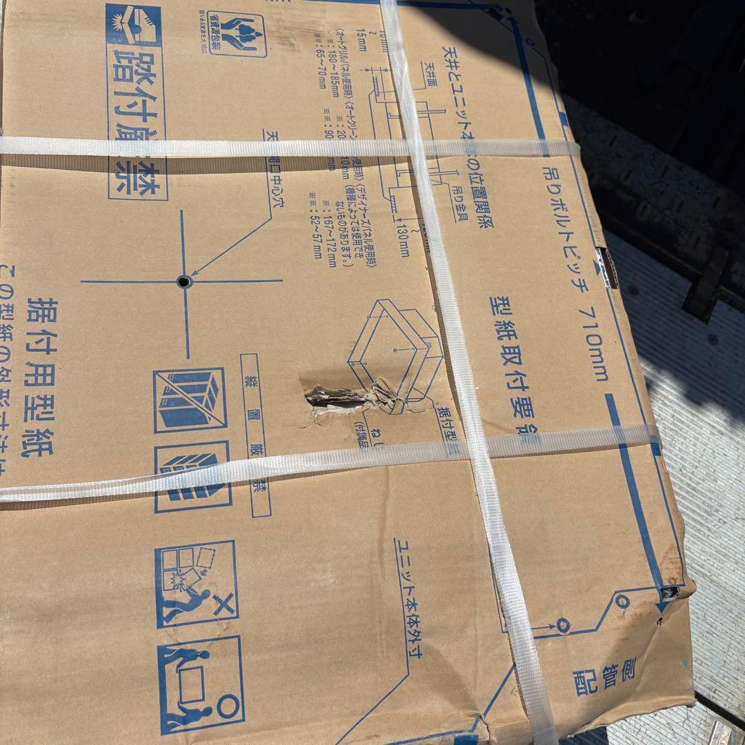 axfp36mj 天井埋込カセット　冷房　ヒートポンプ兼用　アイシン　エアコン