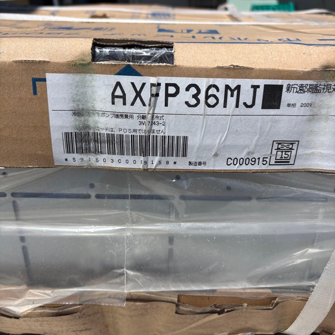 axfp36mj 天井埋込カセット　冷房　ヒートポンプ兼用　アイシン　エアコン