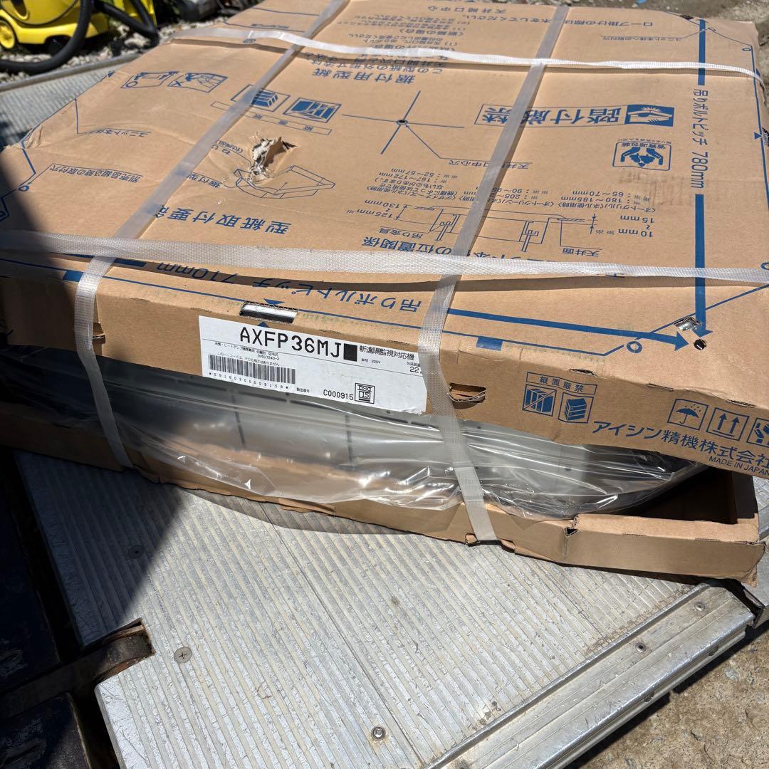 axfp36mj 天井埋込カセット　冷房　ヒートポンプ兼用　アイシン　エアコン