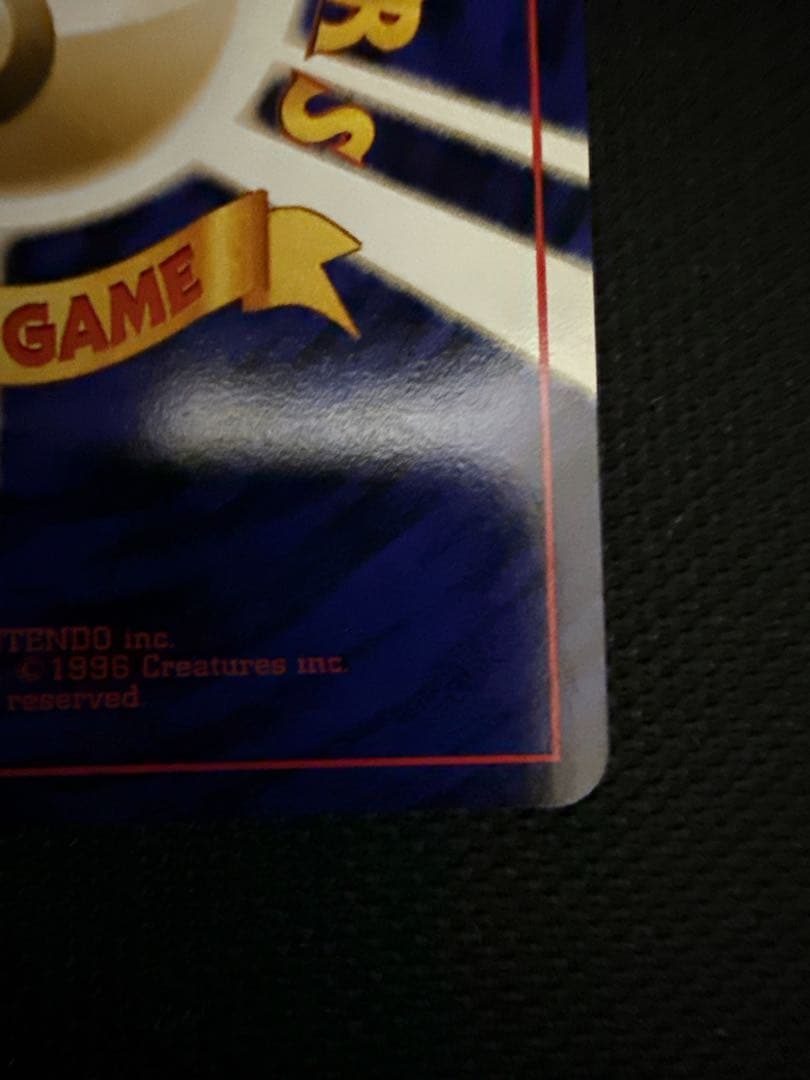 【美品】カツラのリザードン ★ ジム拡張第2弾 闇からの挑戦