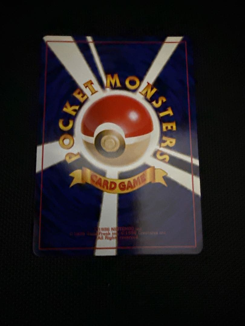 【美品】カツラのリザードン ★ ジム拡張第2弾 闇からの挑戦