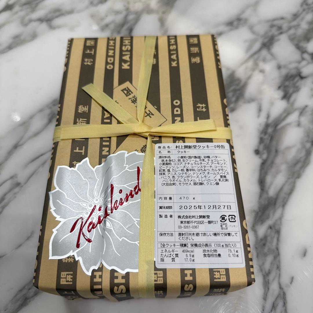 村上開新堂クッキー0号缶