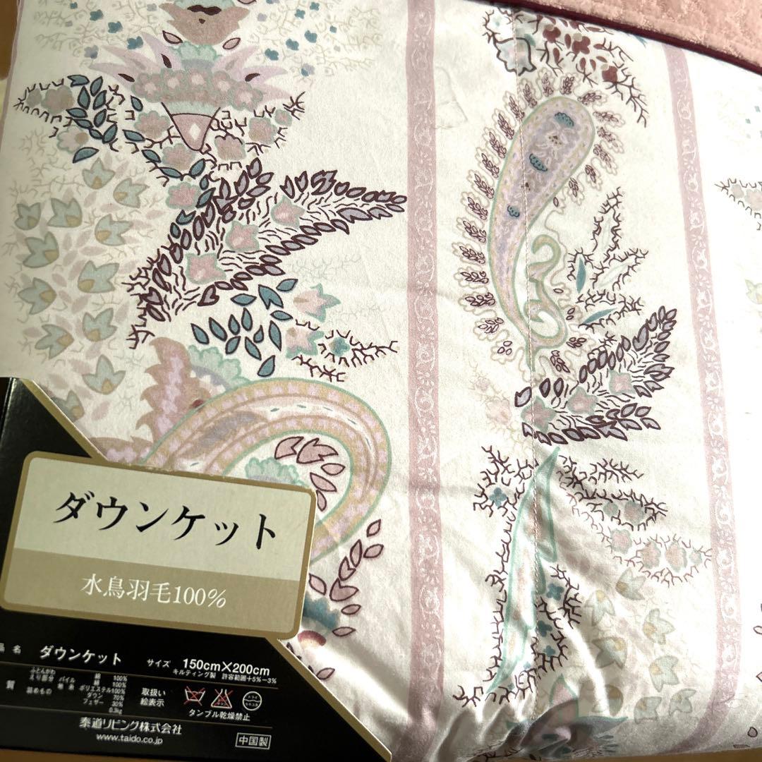 イヴ・サンローラン❤︎ダウンケットセット。ダウン70%。最終価格です。