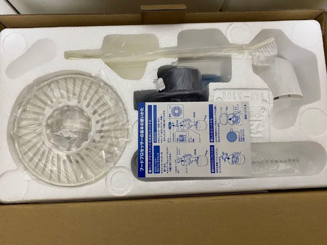 TIGER フードプロセッサー　SKU-A101KD