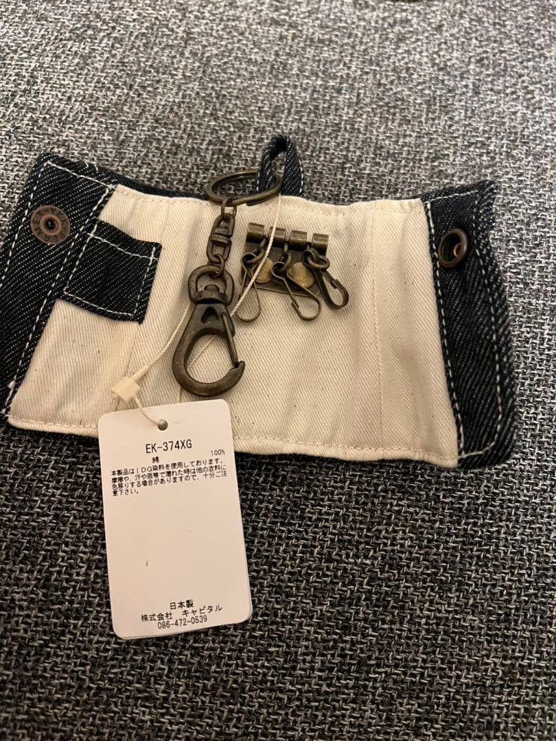 確実正規品 新品未使用 kapital デニムキーリング