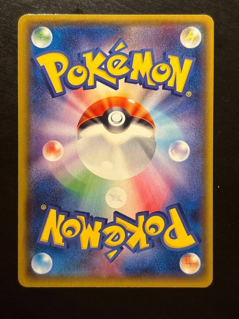 【状態S】ジュカインEX SR XY7 バンデットリング 082/081