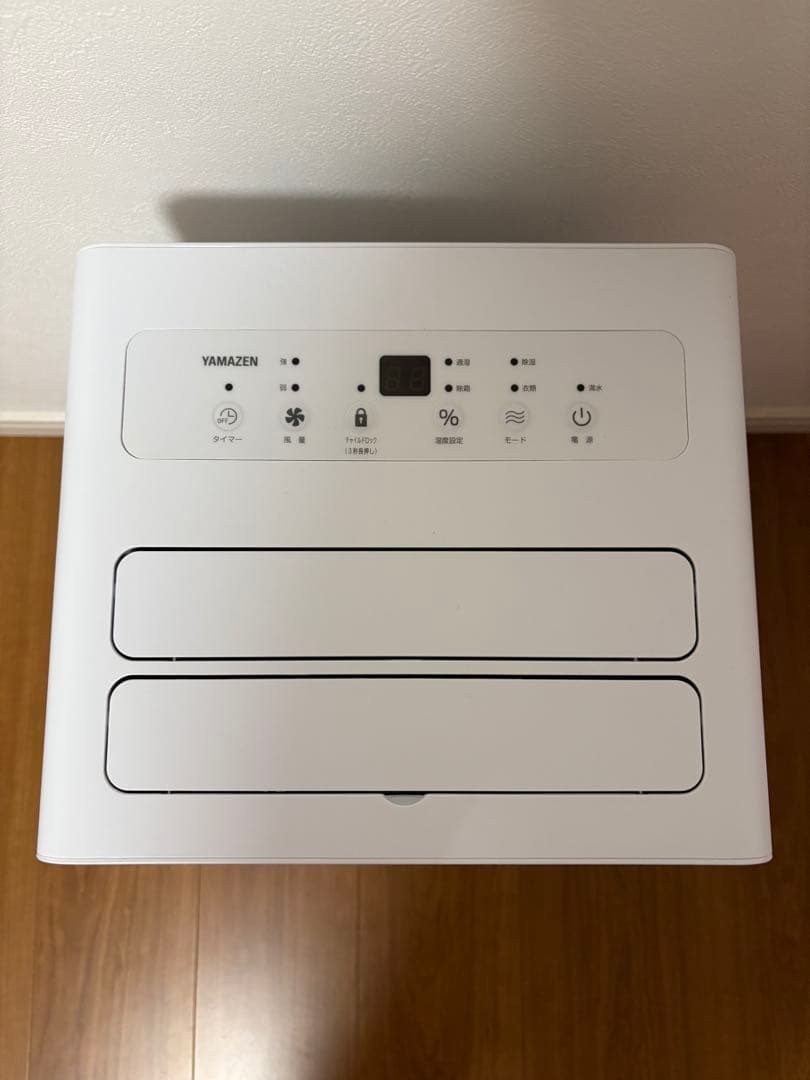 美品　YAMAZEN　除湿機　EDC-H60　2024年製