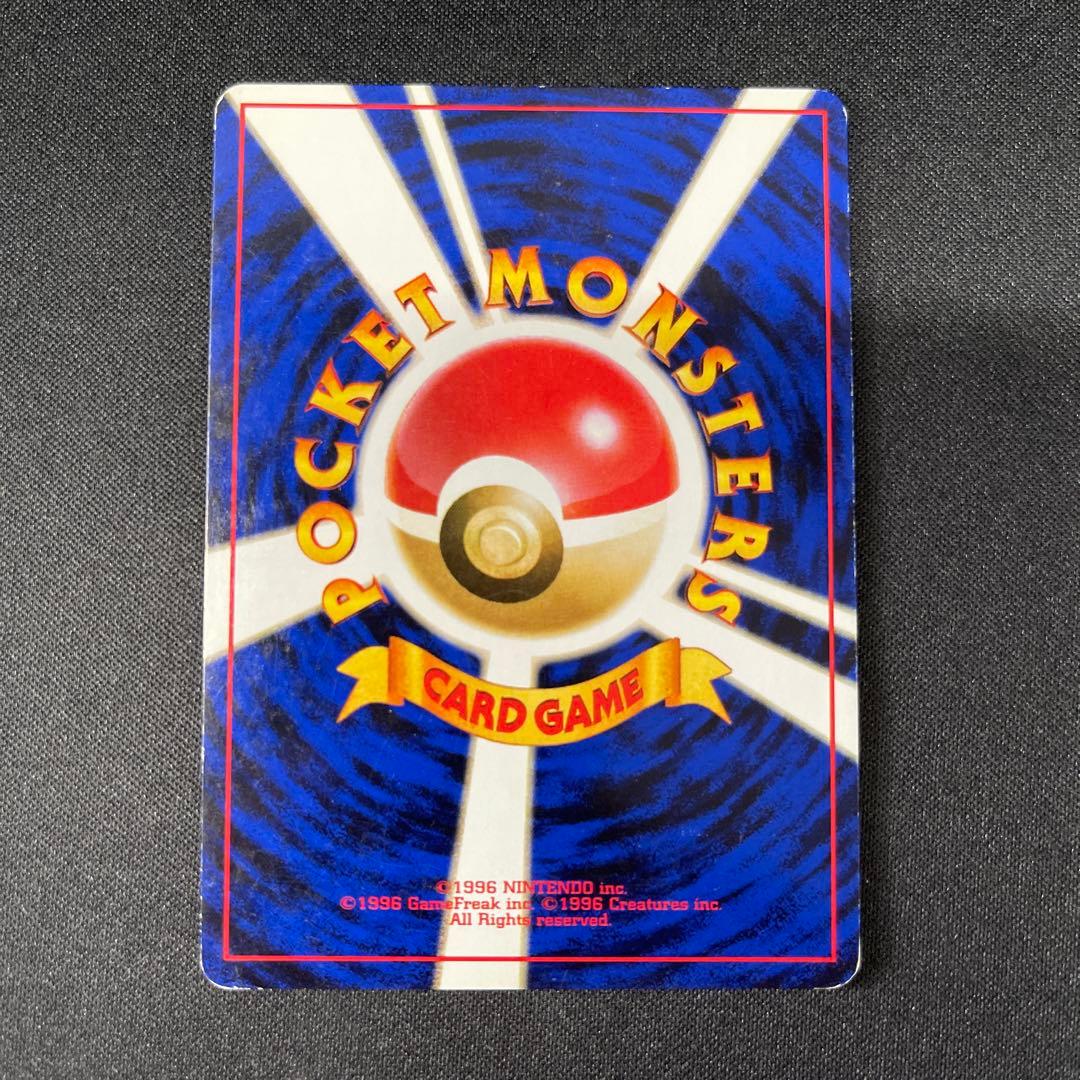 旧裏　カメックス　マークなし　ポケカポケモンカード