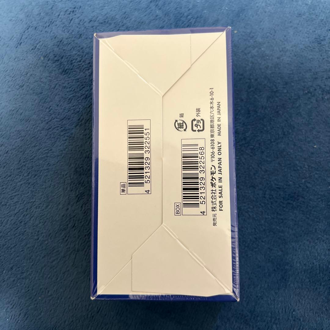 ポケモンカード 25周年アニバーサリーコレクション