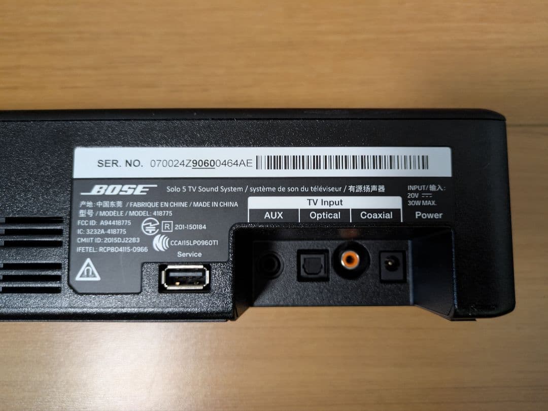 スピーカー・ウーファー Bose Solo5 TV Sound System