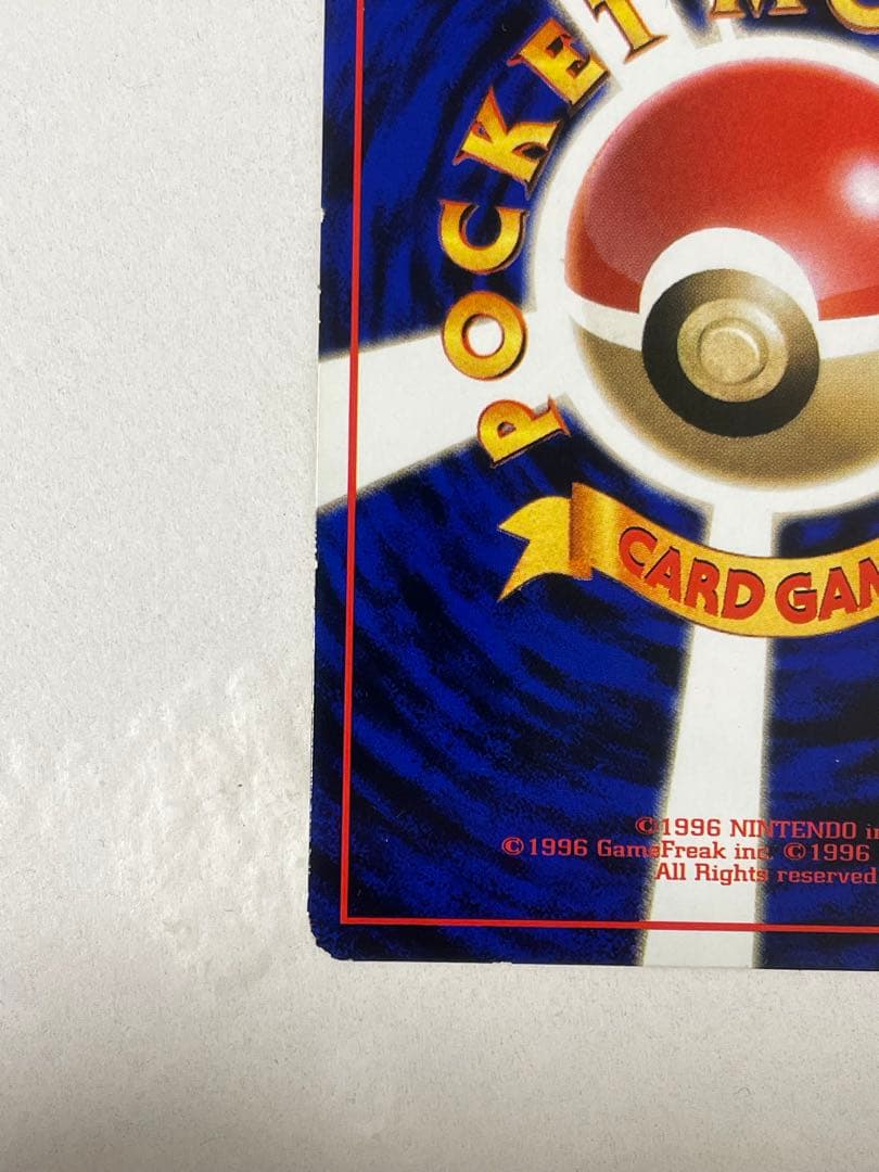 カビゴン 旧裏 ポケモンカード pokemon レア 当時品 拡張シート 光沢