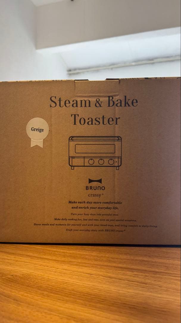 BRUNO スチーム＆ベイクトースター グレージュ
