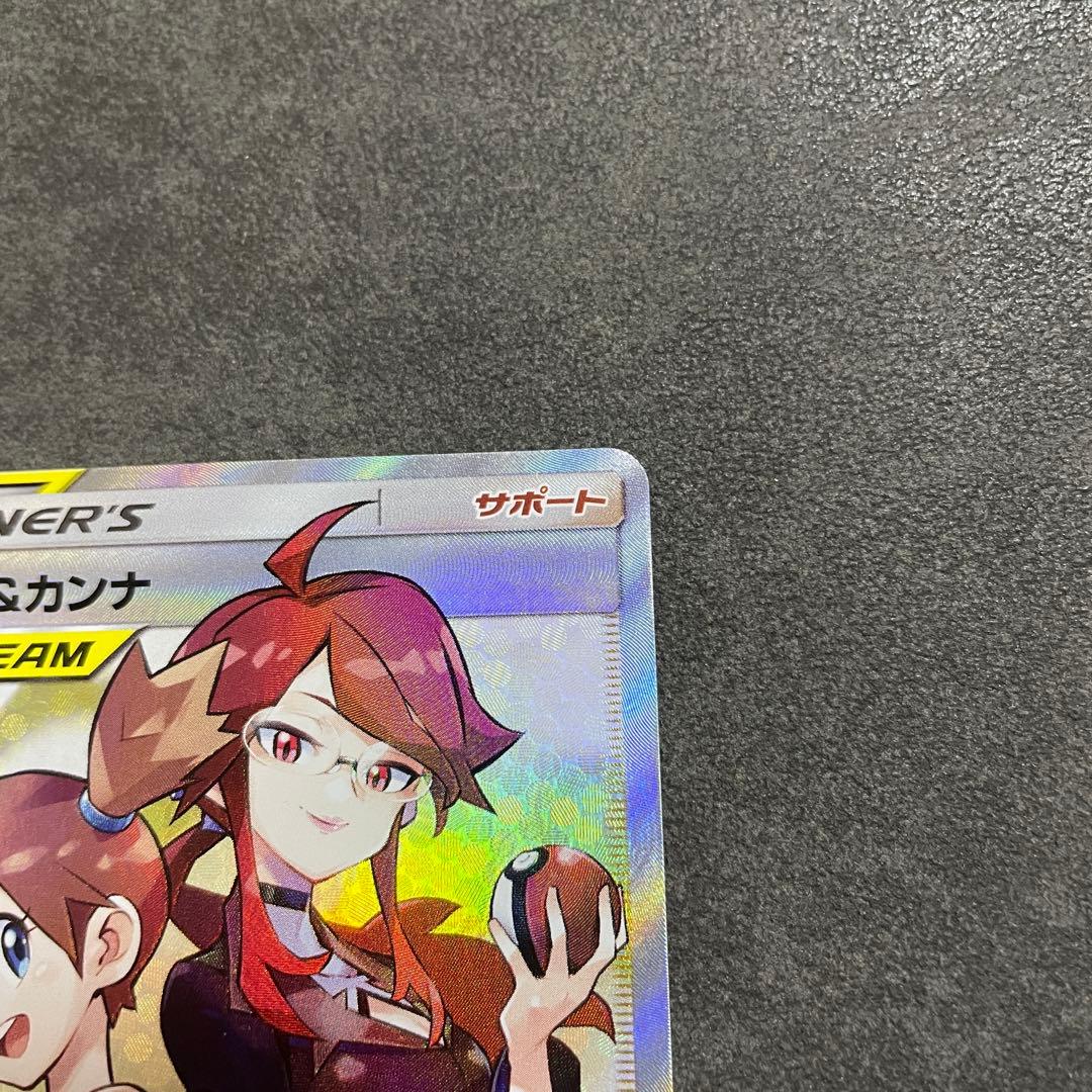 カスミ&カンナ SR SM12a TAG TEAM GXタッグオールスターズ