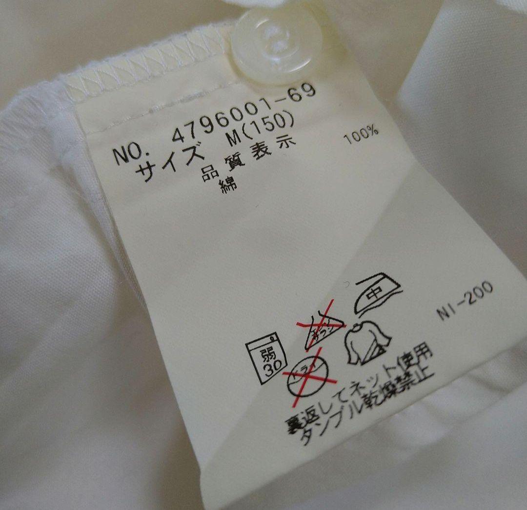 【ポンポネット】 １５０フォーマルスーツ ４点セット 中学受験 面接 卒服