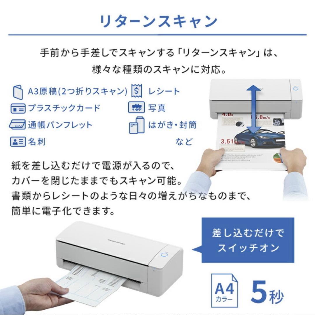 ScanSnap スキャナー　ix1300