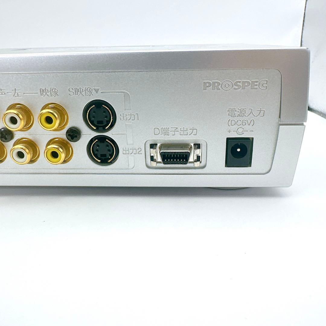 PROSPEC DVE VHS ビデオテープ デジタル ビデオ 機器