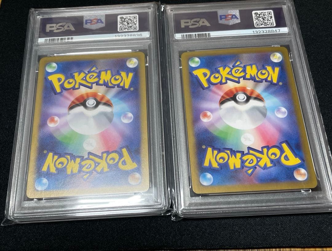 ディンルー　ウミディグダ マスターボールミラー PSA10 ポケモンカード