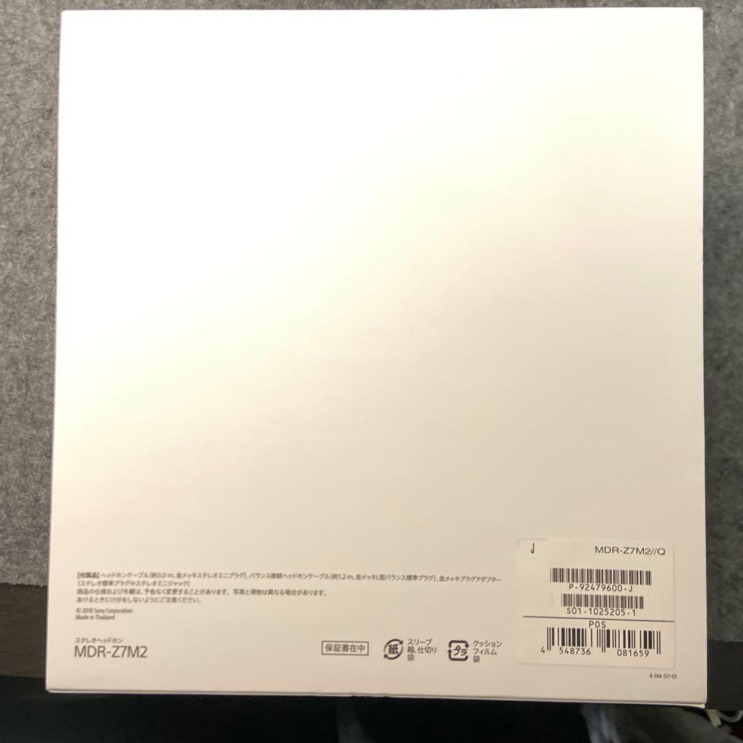 【美品】SONY ソニー MDR-Z7M2 有線ヘッドホン