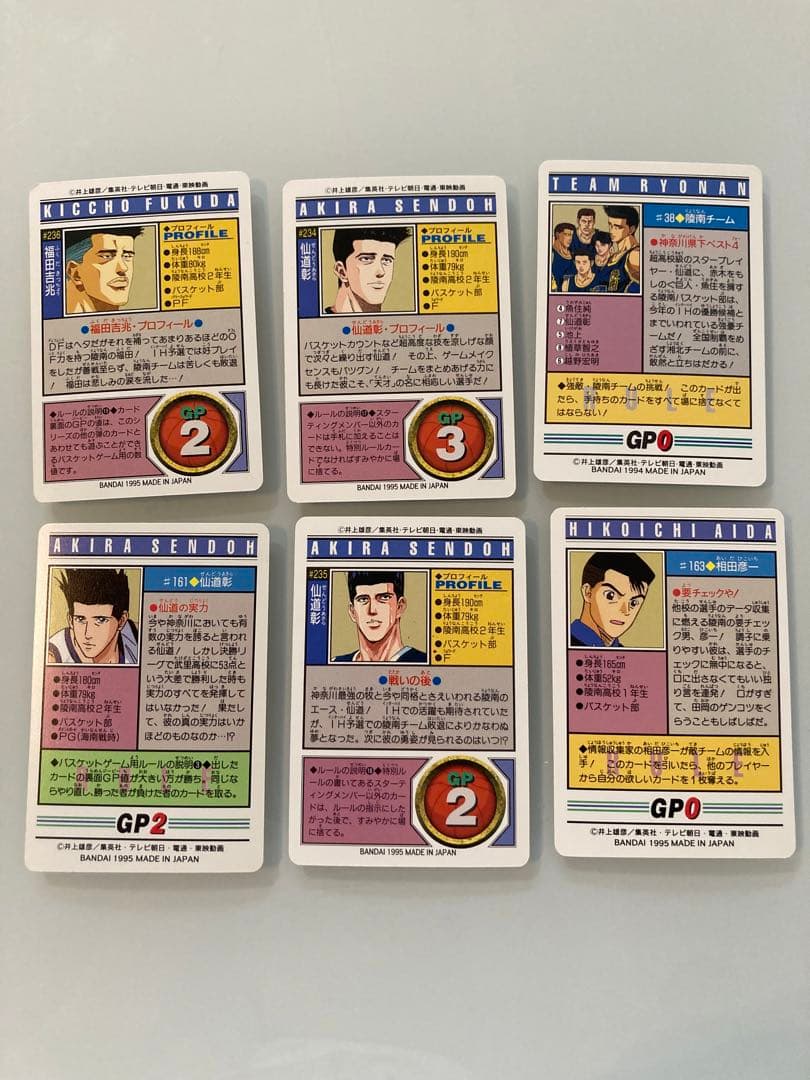 スラムダンク　カードダス　陵南仙道福田など　6枚まとめ売り