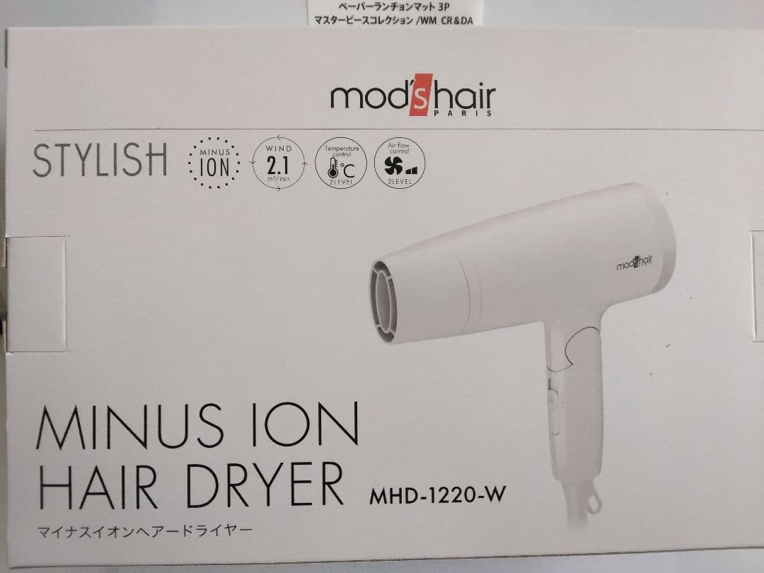 mod's hair マイナスイオンヘアドライヤー MHD-1220-W新品