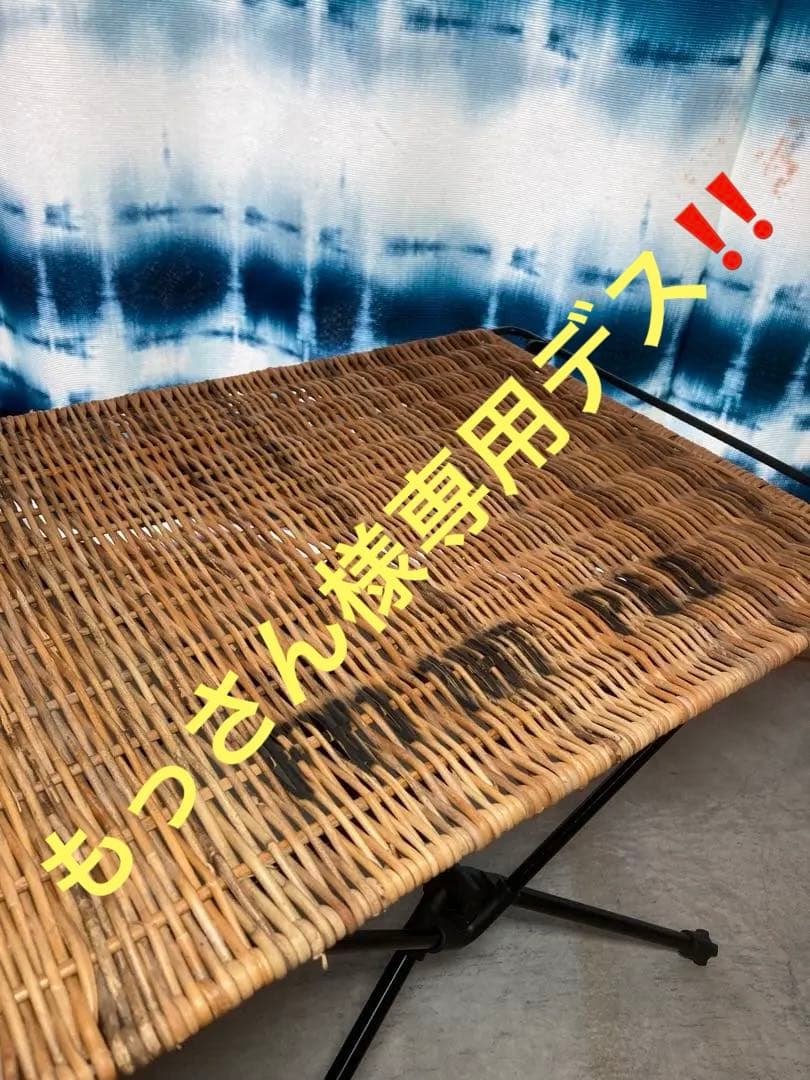 ポストジェネラル　フォールディングラタンテーブル 2台セット‼️