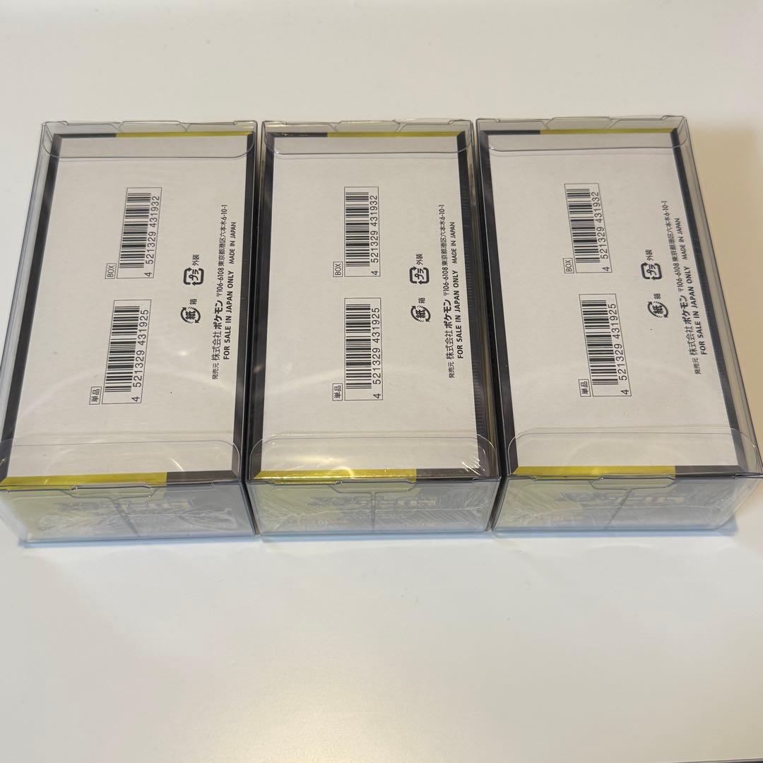 ポケモンカード MEGAドリームex 3BOX シュリンク付き