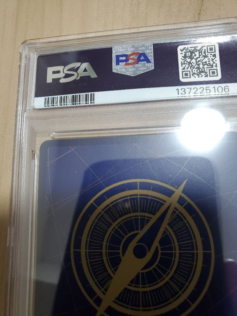 ボニー コミパラ PSA10