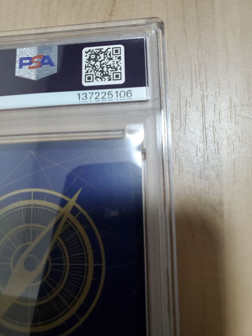 ボニー コミパラ PSA10