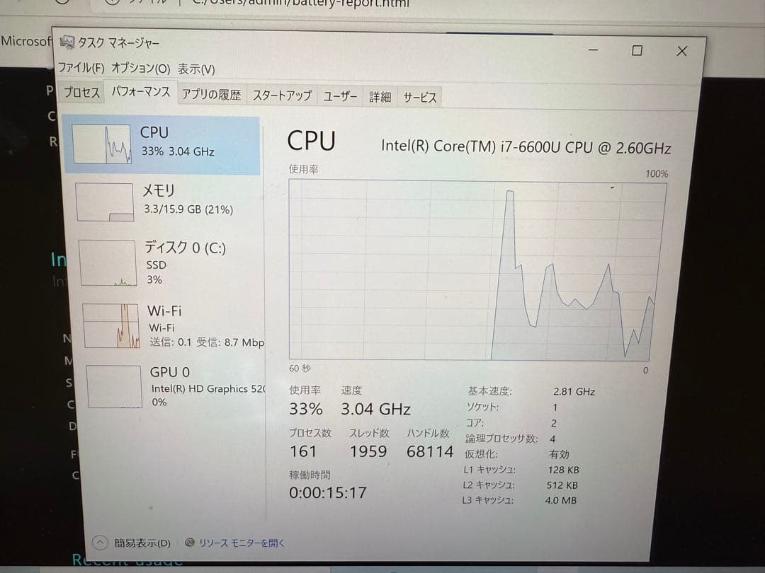 天板破損ありLenovo Thinkpad X1 Carbon Gen4