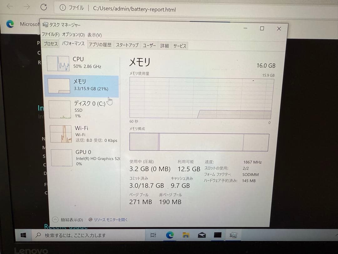 天板破損ありLenovo Thinkpad X1 Carbon Gen4